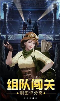 火柴人超能战士