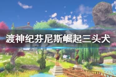 卡通汽车拼拼看