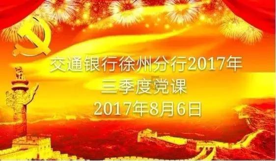21款宝来新车油耗游戏画面